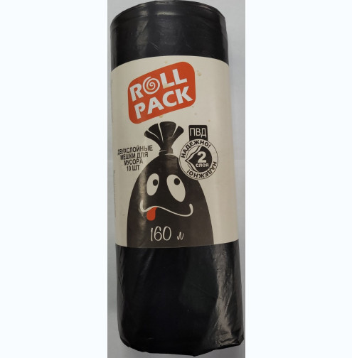 РОЛЛ ПАК Мешки для мусора  ПВД 160л. 10шт черные 45мкр  610 г /20/ УФАПАК