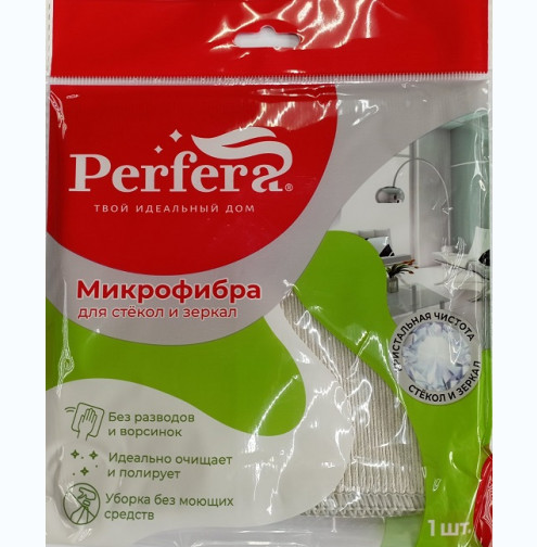 PERFERA Салфетка микрофибра для стекол и зеркал  Perfera 30*30см ПСХ-02 /50/
