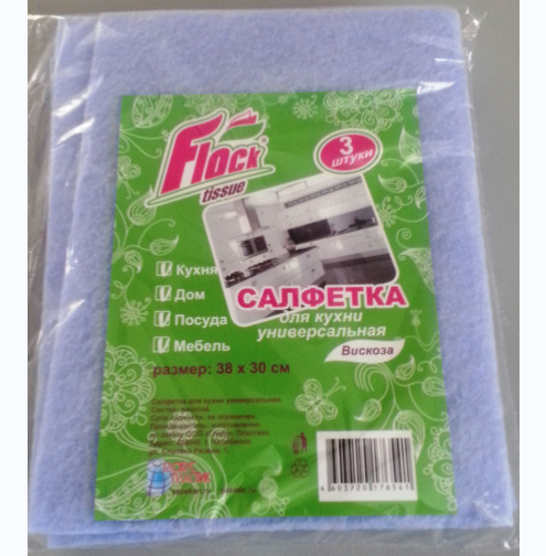 Салфетка универсальная для кухни вискоза 3шт 30*38 см FLOCK Глобус /50/