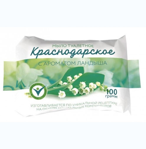 Мыло туалетное "Краснодарское" С АРОМАТОМ ЛАНДЫША 100 гр в обертке/66/