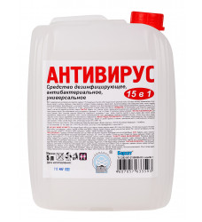  АНТИВИРУС 15в1 Дезинфицирующее, антибак-ое для поверхностей ( вода+хлор+пав) 5л канистра