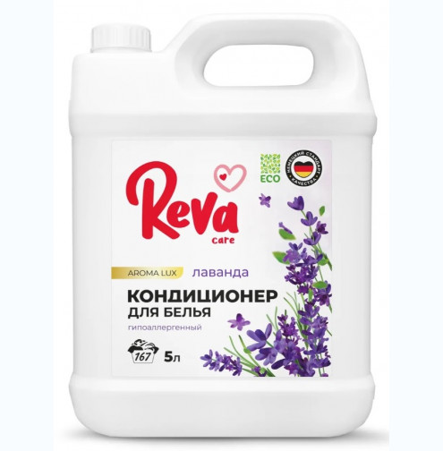 Кондиционер-ополаскиватель для белья Reva Care,AROMA LUX Лаванда, 5 л    R285005KNS