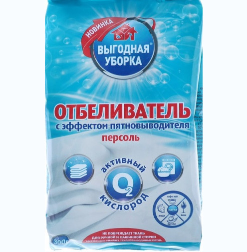 ВЫГОДНАЯ УБОРКА Персоль кислородный отбеливатель 300г. ПЛЕНКА /20/  3298