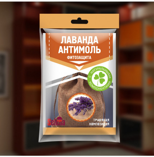 Селена антимоль-фитозащита МЕШОЧЕК лаванда /24/  ИН-113