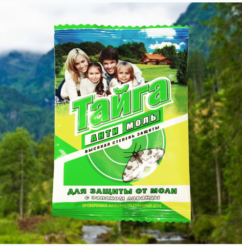 Тайга-антимоль, контейнер 18гр с запахом лаванды /20/ ИН 07