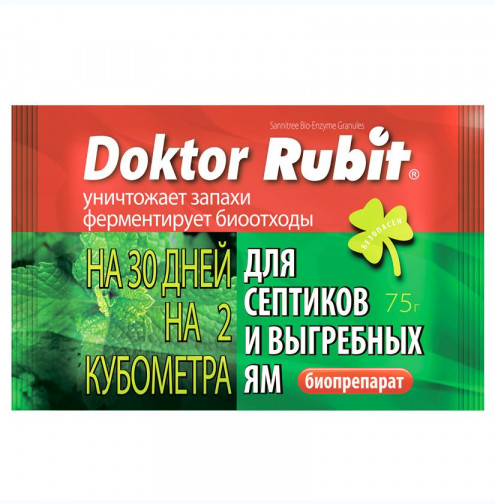 РОСТИ Выгребных ям и септиков Доктор Рубит 75г. /35/  46078