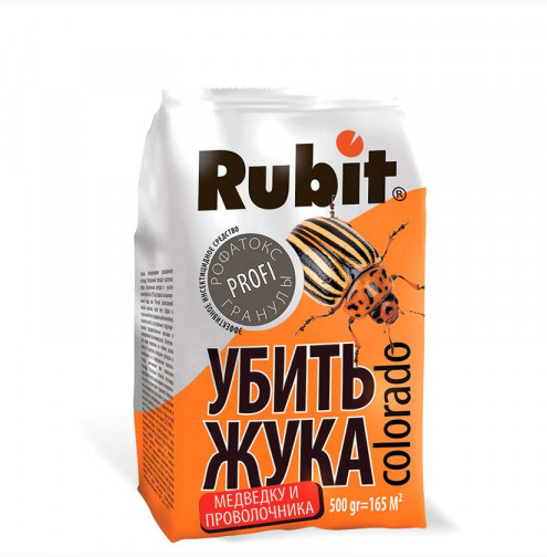 РОСТИ от колорадского жука,медведки,проволочника ГРАНУЛЫ (при посадке) РОФАТОКС 0,5 кг на 165м /20/ Рубит