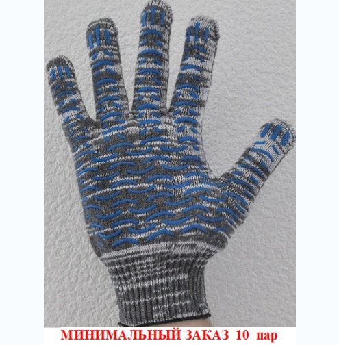 Перчатки х/б ПВХ ЛЮКС ВОЛНА 7 ниток СЕРЫЕ с ПВХ 7,5 класс 10/200/