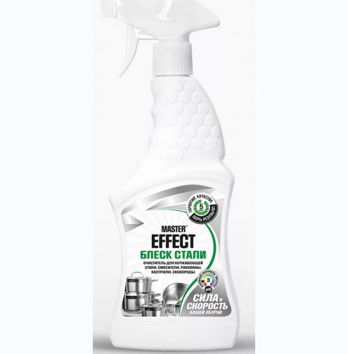 Master Effect 500мл Блеск стали с курком ЧС-260 /12/