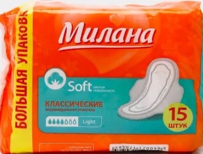 Soft lightening. Милана прокладки классические Soft Light 15 шт.. Прокладки Милана Классик софт 15шт ООО "Милана". Прокладки Милана Классик софт 15шт. Прокладки Милана Классик Soft Light 10 шт.